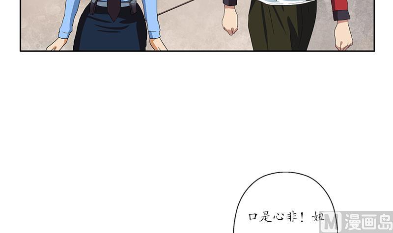 第192话 陆宁出手51
