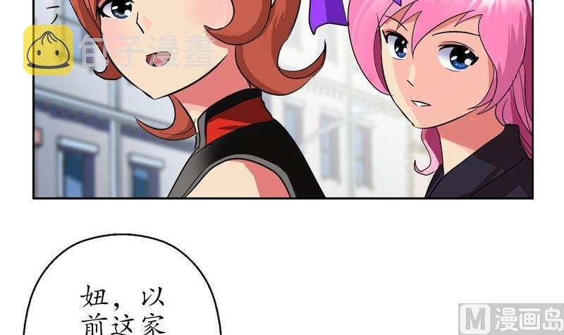 第81话 不乾净57