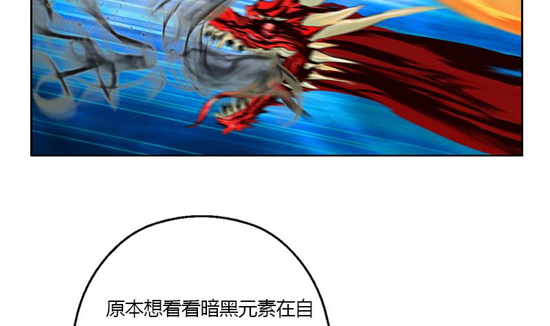 第327话 墨尔森林21