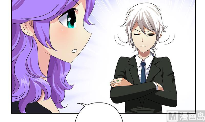 第368话 男朋友！17