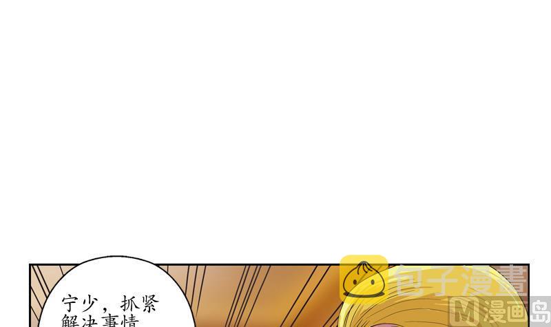 第117话 杀意47