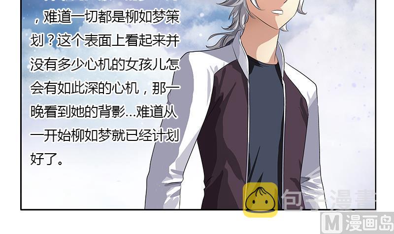 第337话 梦幻海之迷5