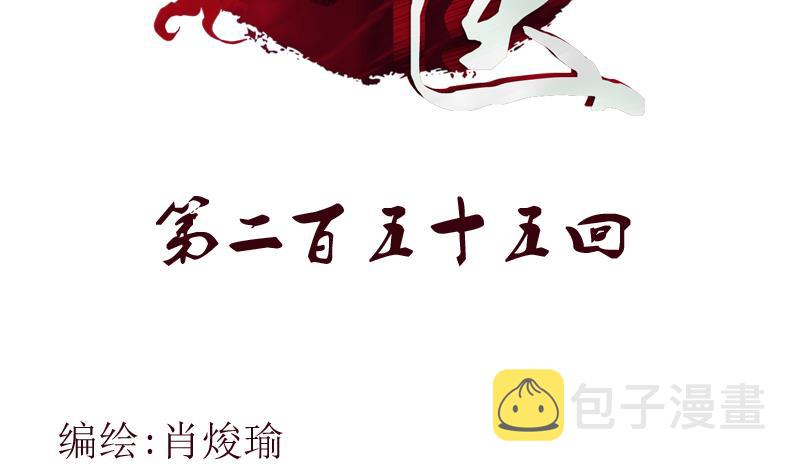 第255话 宫老师的辅导1