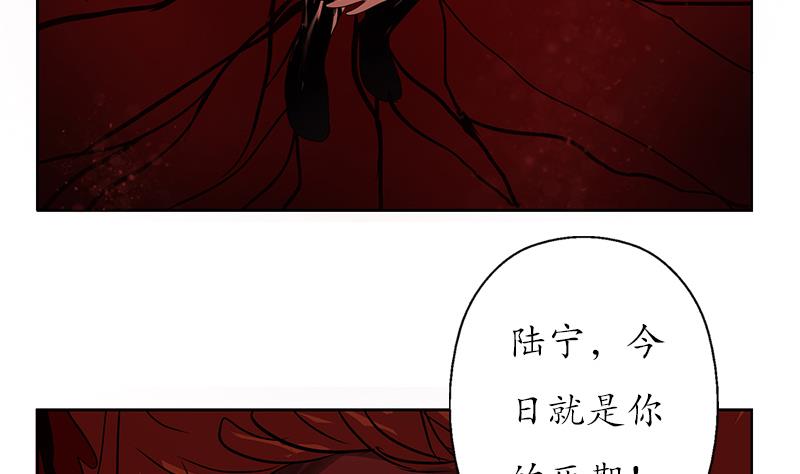 第233话 冤魂不息59