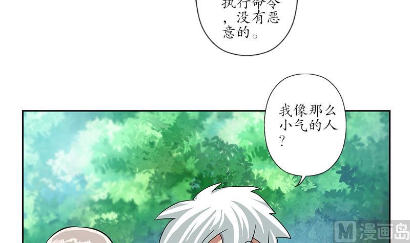 第202话 戒备森严20