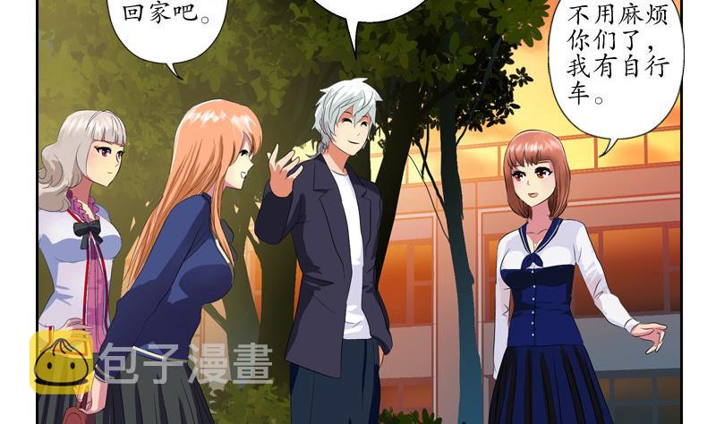 第137话 韩君的心事43
