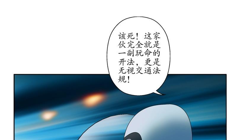 第94话 女警花22