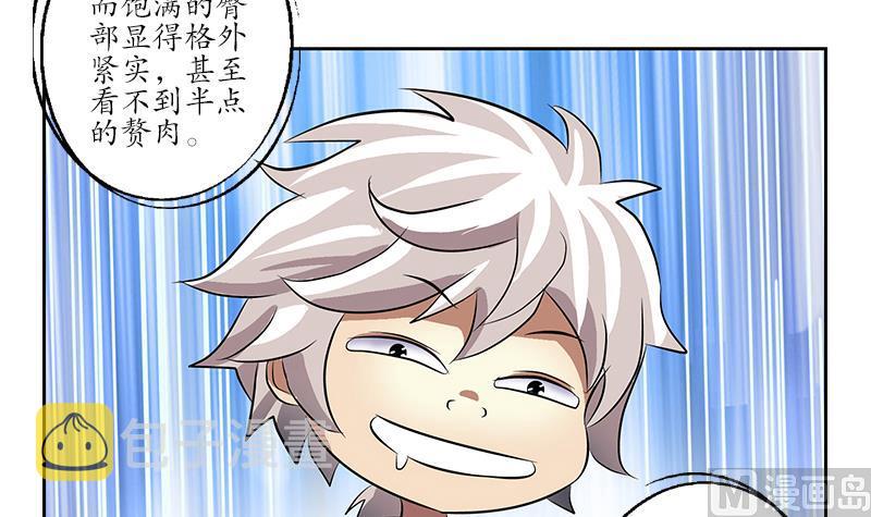 第239话 兰兰乖！35