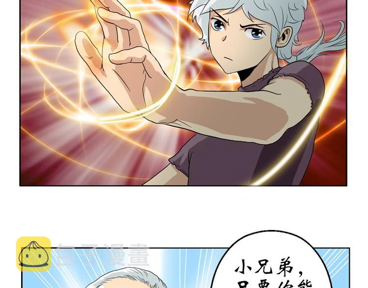 第11话 太乙悬针26