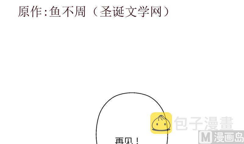 第391话 凰城夜总会2