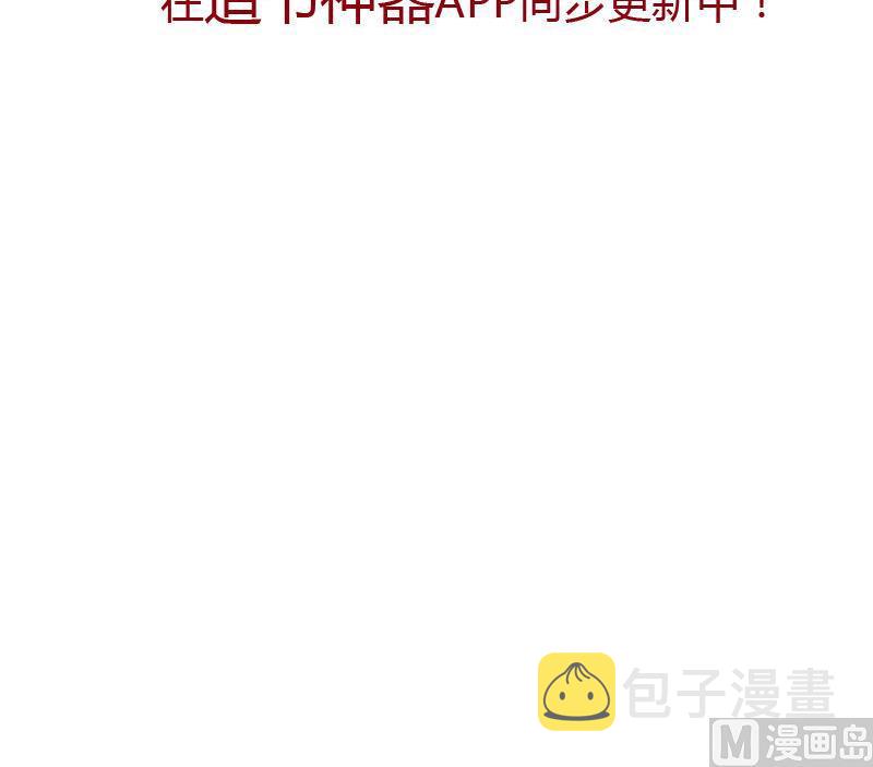 第99话 酒吧冲突63