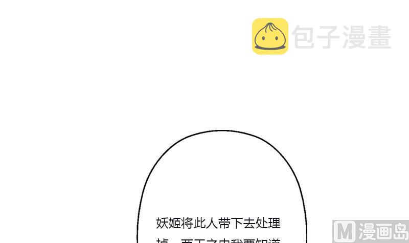 第382话 死士！54