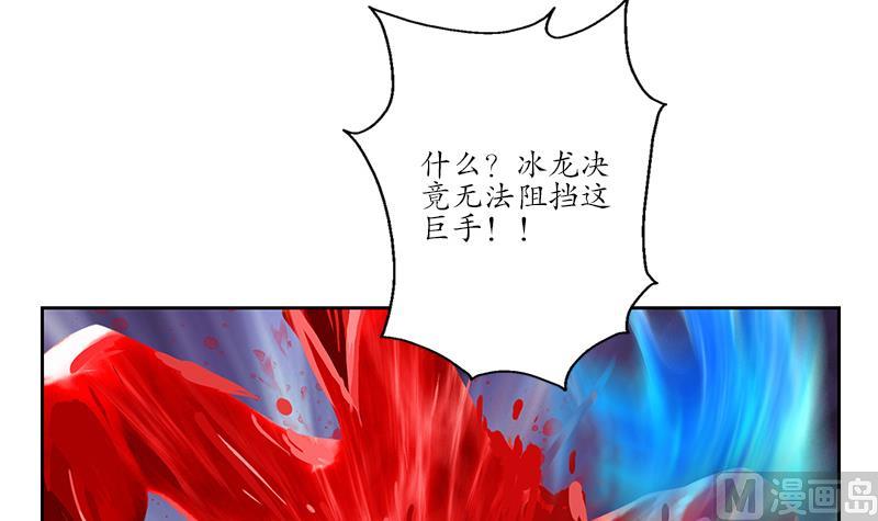 第232话 练血大法32