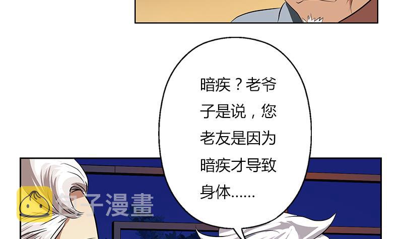第269话 唐老爷子的请求34