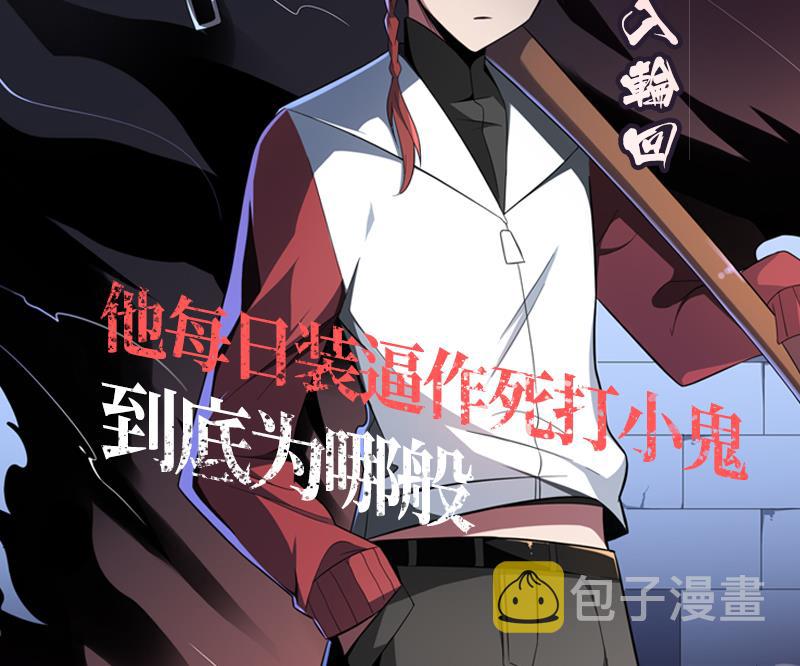 第203话 生魂草65