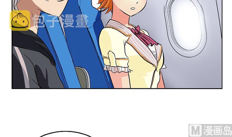 第283话 劫机？23