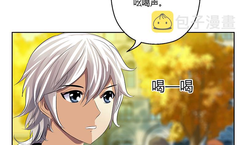 第373话 斗乐武馆21