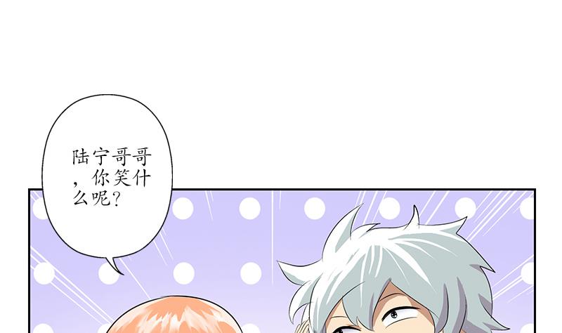 第167话 校庆风波4