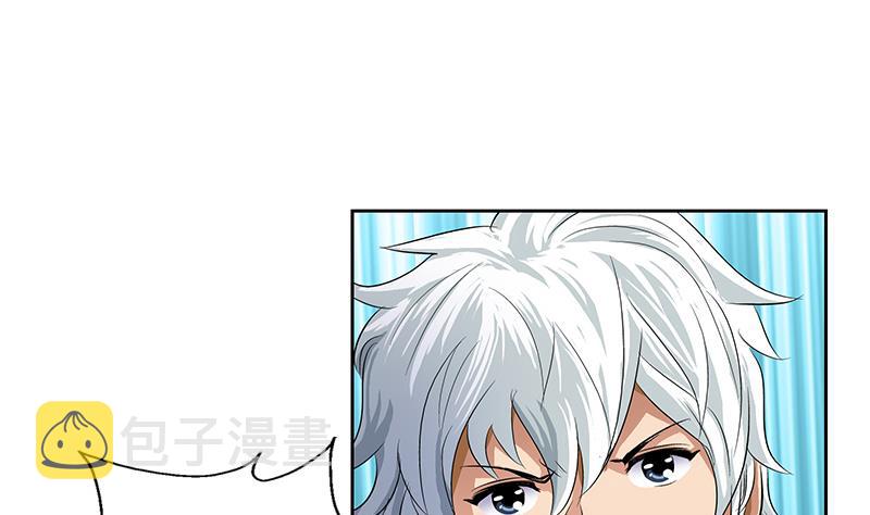第151话 陈愚公拜师4