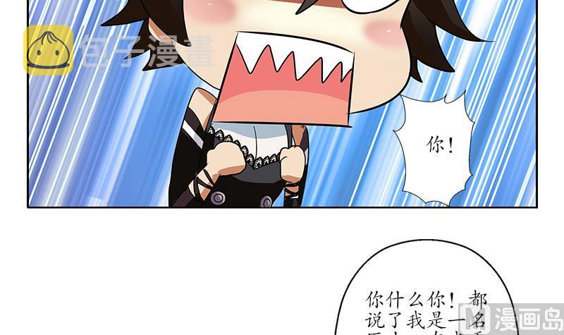 第197话 理由60
