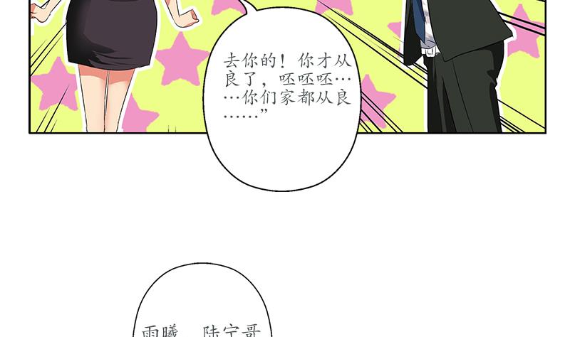 第165话 校庆前奏15