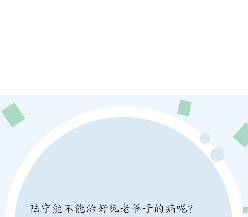 第202话 戒备森严61
