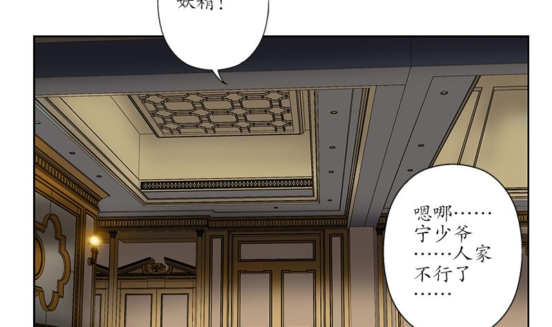 第157话 暗访58