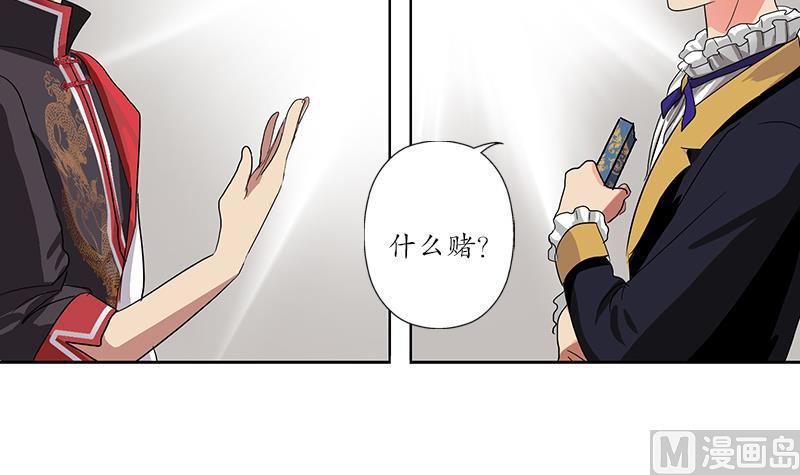 第209话 这就是资格35