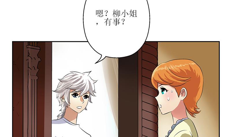 第312话 求助21