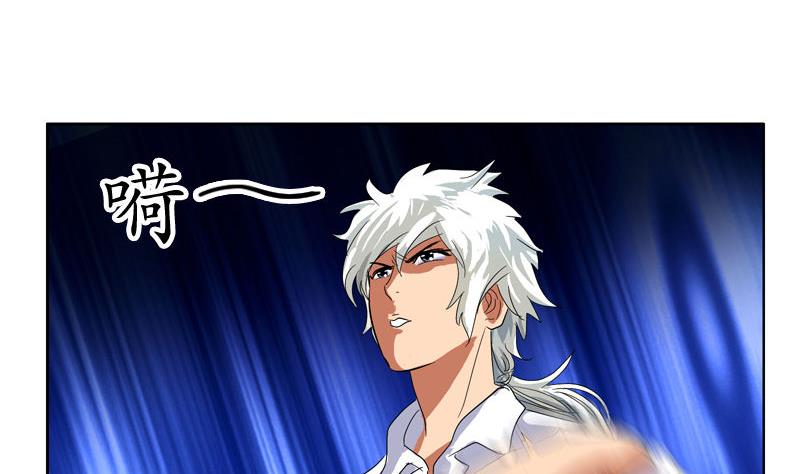 第100话 天堂少主9