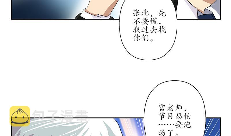 第167话 校庆风波21