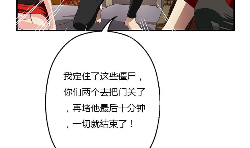第408话 绿影45