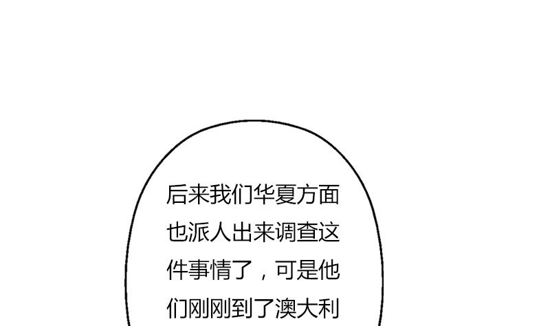 第296话 酒店失踪案12