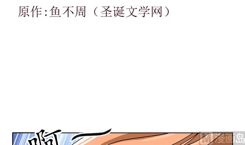 第241话 雨曦的计划2