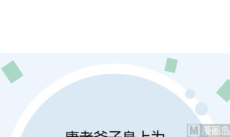 第267话 老爷子的杀气60