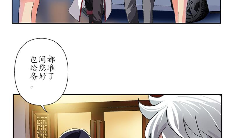 第208话 有何资格？39