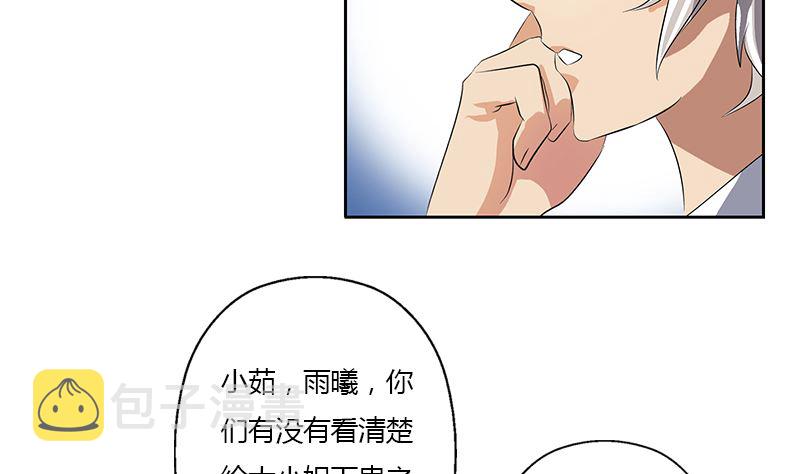 第333话 黄粱一梦24