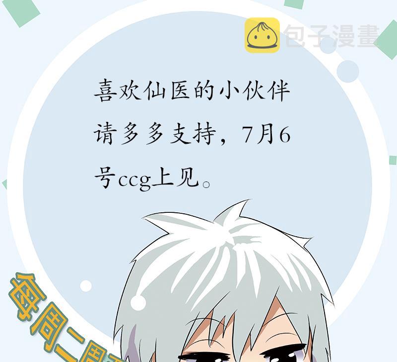 第187话 阮梦蝶上门53