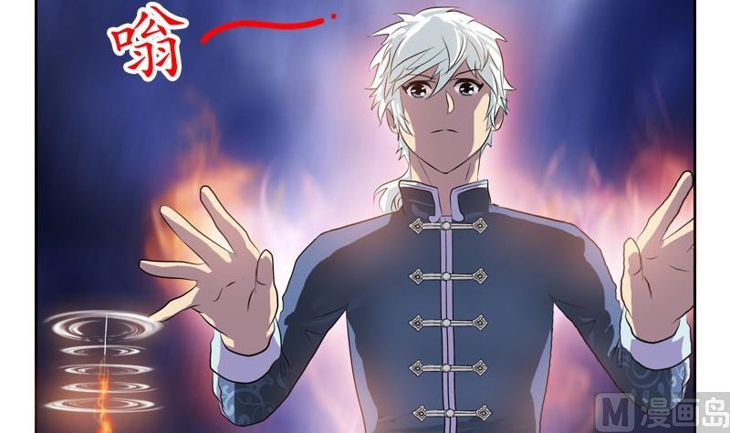 第88话 宋老师？14