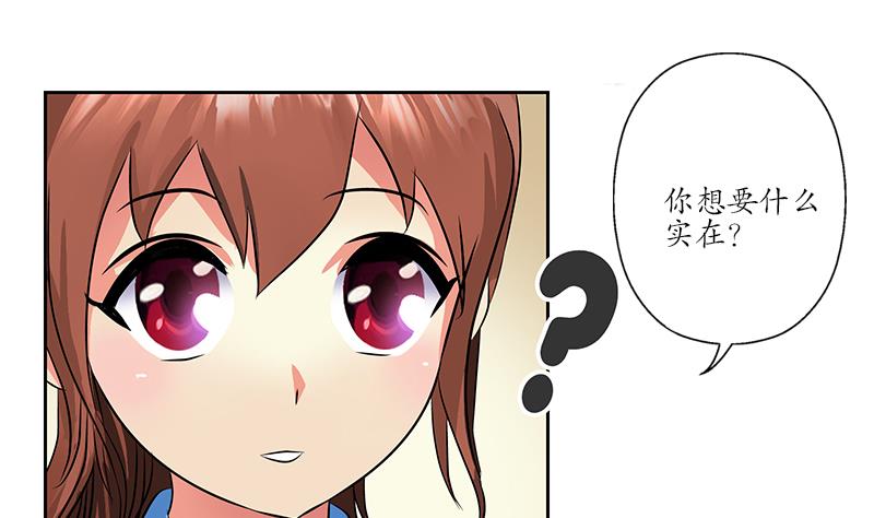 第240话 小茹摔了12