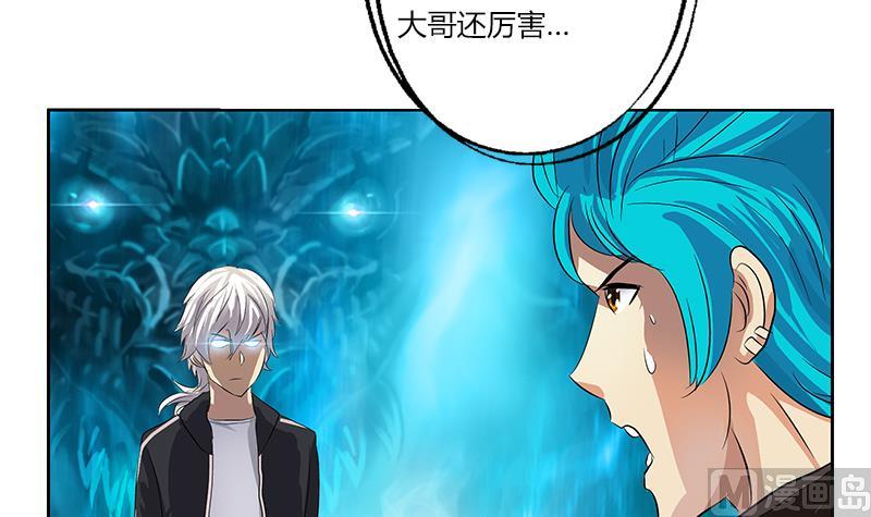 第378话 你师傅还好麽？41
