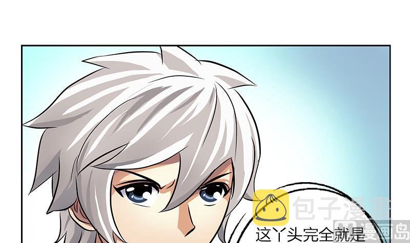 第301话 栽赃嫁祸29