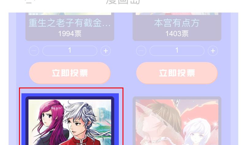 第247话 一羣庸医64