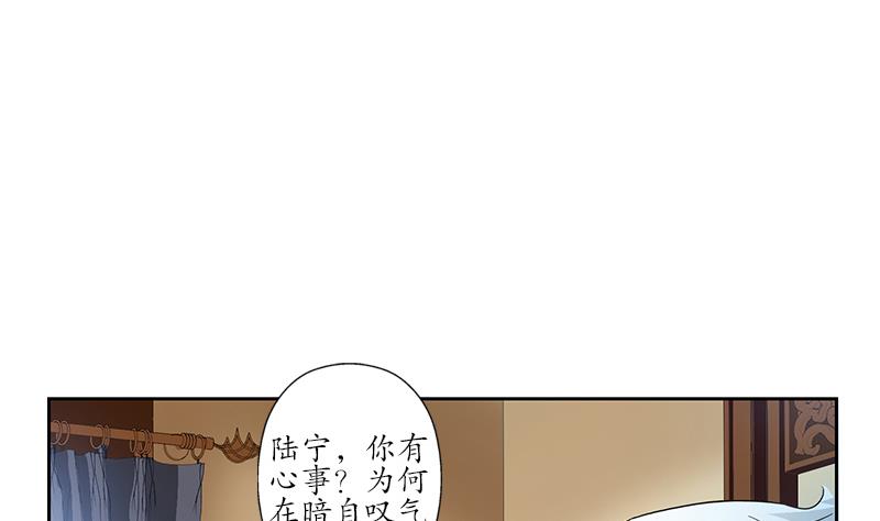 第177话 气愤的小蝶42