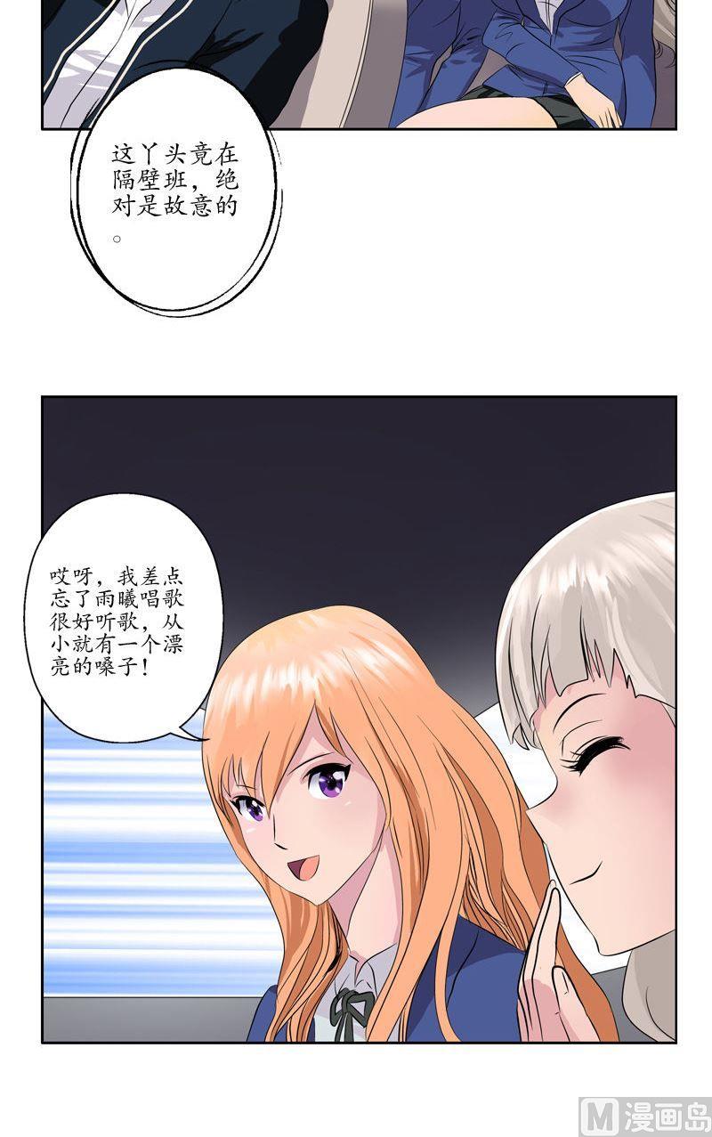 第72话  选功法17