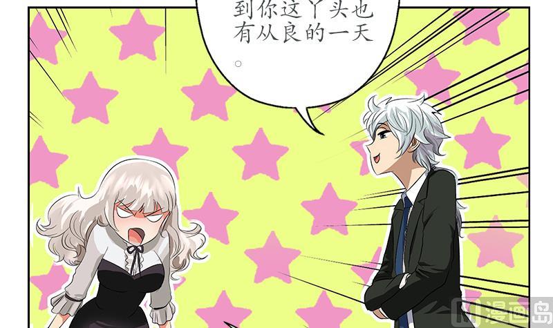 第165话 校庆前奏14