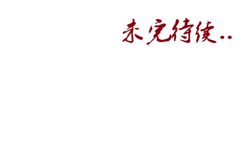 第162话 宫老师的烦恼58