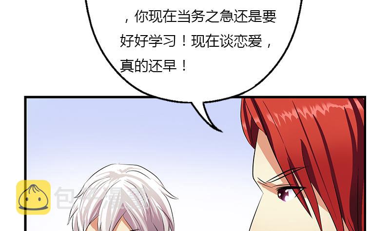 第394话 互不顺眼58