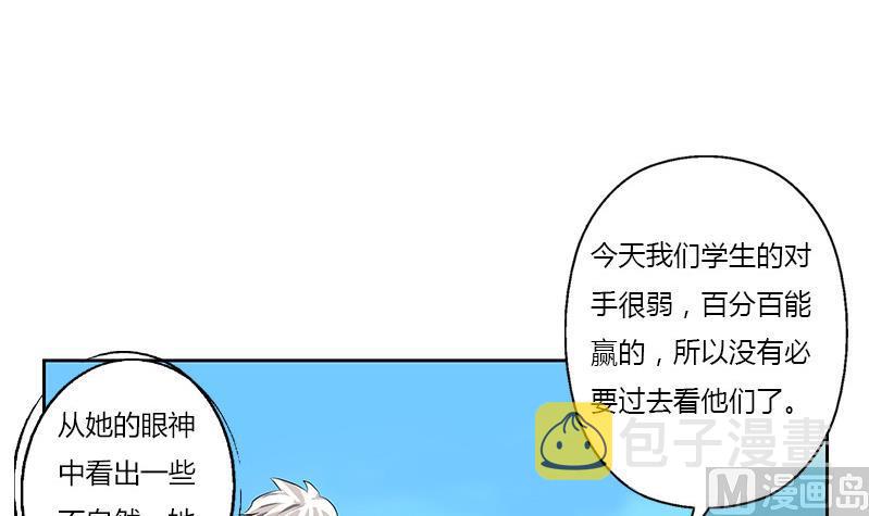 第303话 陆宁得罪不起的人？26