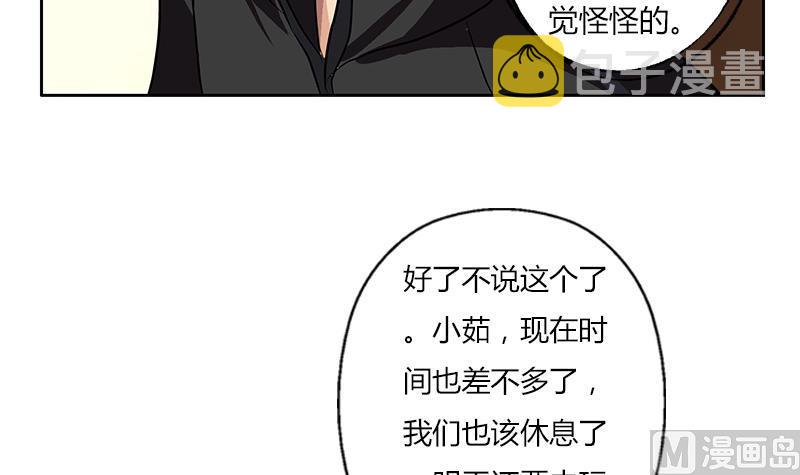 第300话 成人频道？29